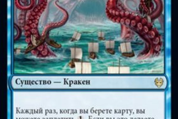 Кракен актуальная ссылка kraken torion net