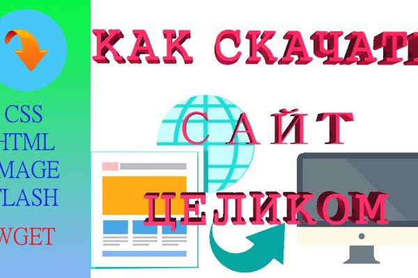 Кракен маркетплейс kr2web in