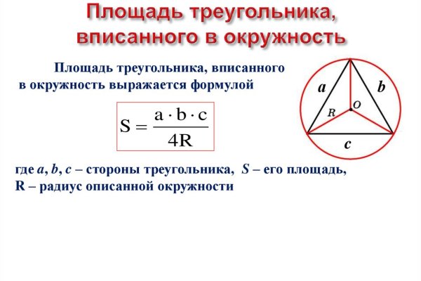 Кракен маркетплейс kr2web in площадка