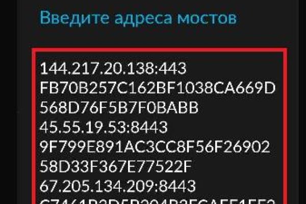 Как восстановить доступ к аккаунту кракен