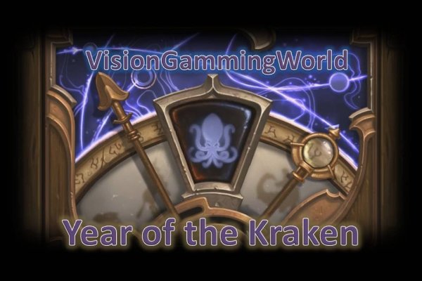 Kraken 20at