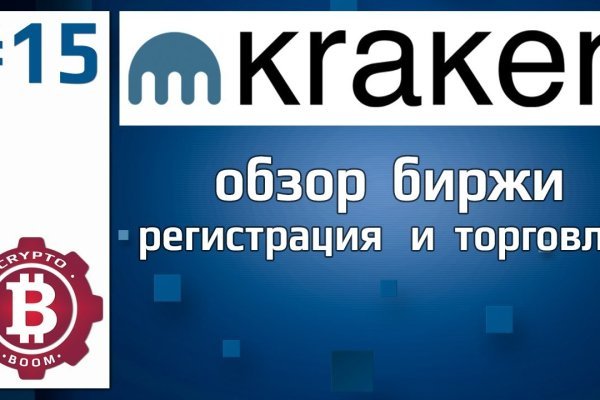 Кракен даркнет маркет ссылка тор