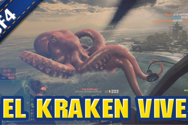 Ссылка на кракен тор kraken2 4aa337