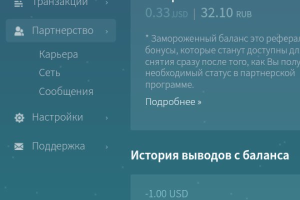 Кракен сайт вход kraken torion