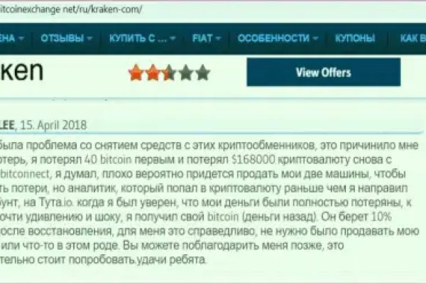 Кракен сайт продаж